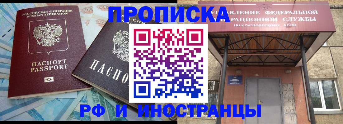 миграционный учет в Удомле